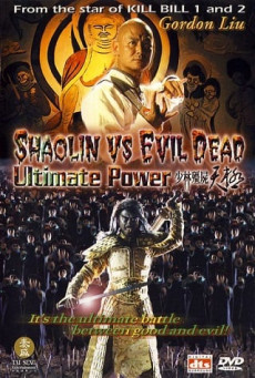 Shaolin vs. Evil Dead : Ultimate Power เส้าหลิน แวมไพร์ มหาสงครามกู้พิภพ