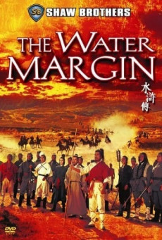 ดูหนังออนไลน์ The Water Margin ผู้ยิ่งใหญ่แห่งเขาเหลียงซาน