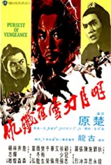 Pursuit of Vengeance (Ming yue dao xue ye jian chou) จอมดาบหิมะแดง 