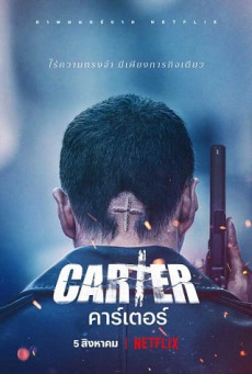 CARTER คาร์เตอร์