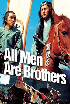 ดูหนังออนไลน์ ALL MEN ARE BROTHERS ผู้ยิ่งใหญ่แห่งเขาเหลียงซาน ภาค 2