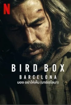 ดูหนังออนไลน์ Bird Box Barcelona มอง อย่าให้เห็น บารเซโลนา