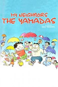 ดูหนังออนไลน์ My Neighbors the Yamadas  ยามาดะ ครอบครัวนี้ไม่ธรรมดา