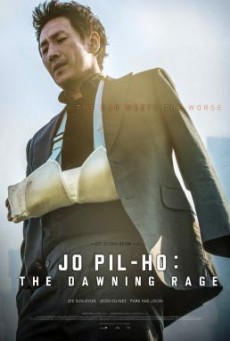 Jo Pil-ho: The Dawning Rage (Bad Police) โจพิลโฮ แค้นเดือดต้องชำระ