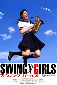 Swing Girls (Suwingu gâruzu) สาวสวิง กลิ้งยกแก๊งค์ 