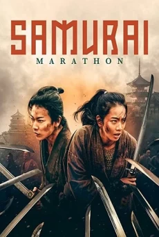 ดูหนังออนไลน์ SAMURAI MARASON ซามูไร มาราซัน