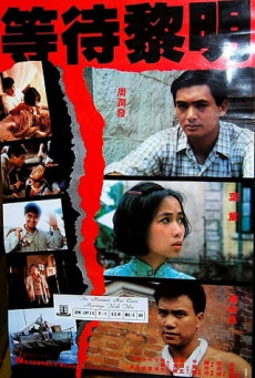 ดูหนังออนไลน์ HONG KONG 1941 โหดผสมโหด