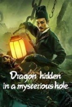 Dragon Hidden in A Mysterious Hole เขาวงกตซ่อนมังกร
