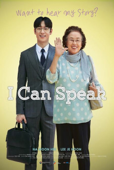 I CAN SPEAK (AI KAEN SEUPIKEU) บรรยายไทย