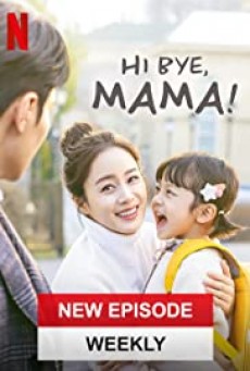 ดูหนังออนไลน์ Hi bye Mama ซับไทย