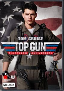 Top Gun ท็อปกัน ฟ้าเหนือฟ้า