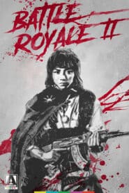 Battle Royale 2 เกมนรก โรงเรียนพันธุ์โหด 2