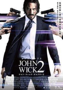 John Wick Chapter 2 จอห์น วิค 2 แรงกว่านรก