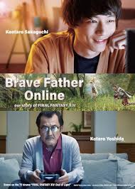 Brave Father Online คุณพ่อนักรบแห่งแสง