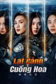 ดูหนังออนไลน์ฟรี Spicy Police Flower ตำรวจสาวหัวร้อน 1 (2023)