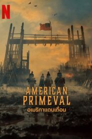 ดูหนังออนไลน์ฟรี American Primeval อเมริกาแดนเถื่อน (2025)