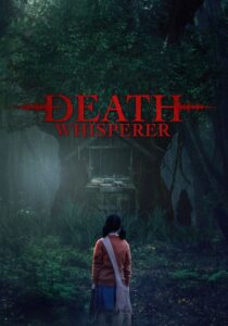 ธี่หยด Death Whisperer