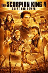 The Scorpion King 4 Quest for Power เดอะ สกอร์เปี้ยนคิง 4 ศึกชิงอำนาจจอมราชันย์