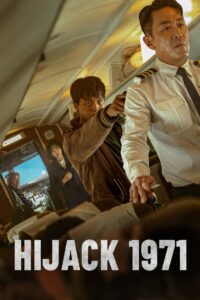 Hijack 1971 นรกเหนือม่านฟ้า