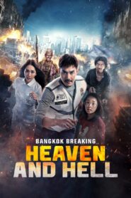 Bangkok Breaking Heaven and Hell ฝ่ารุกเมืองเทวดา