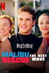 Malibu Rescue The Next Wave ทีมกู้ภัยมาลิบู