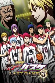 ดูหนังออนไลน์ฟรี Kuroko’s Basketball Last Game คุโรโกะ นายจืดพลิกสังเวียนบาส เกมสุดท้าย (2017)