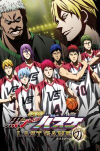 Kuroko’s Basketball Last Game คุโรโกะ นายจืดพลิกสังเวียนบาส เกมสุดท้าย