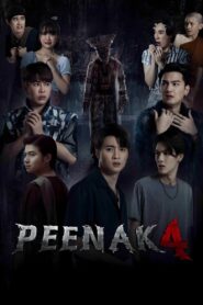 ดูหนังออนไลน์ฟรี Pee Nak 4 พี่นาค 4 (2024) (2024)