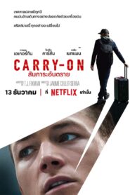 ดูหนังออนไลน์ฟรี Carry On สัมภาระอันตราย (2024)