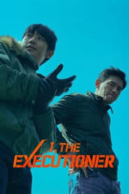 I, the Executioner (Veteran 2) คู่เดือดนรกต้องกราบ