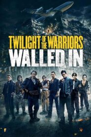 Twilight of the Warriors: Walled In (2024) เมืองพญายม ปิดบัญชียมบาล