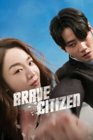 ดูหนังออนไลน์ฟรี Brave Citizen (2023) ครูสาวสุดแกร่ง (2023)