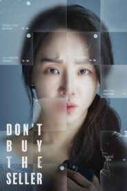 ดูหนังออนไลน์ฟรี Target: Don’t Buy the Seller (2023) ทาร์เก็ต เป้าเชือด (2023)