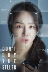 Target: Don’t Buy the Seller (2023) ทาร์เก็ต เป้าเชือด