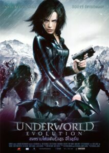 Underworld 2 Evolution สงครามโค่นพันธุ์อสูร 2 อีโวลูชั่น