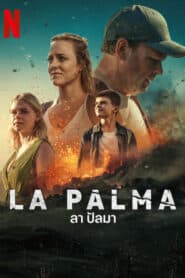 ดูหนังออนไลน์ฟรี La Palma ลา ปัลมา (2024)