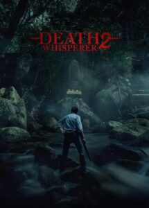 ธี่หยด 2 Death Whisperer 2