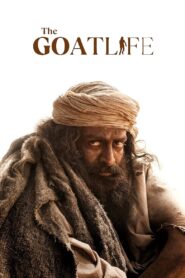 ดูหนังออนไลน์ฟรี The Goat Life คนเลี้ยงแพะ (2024)