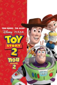 Toy Story ทอย สตอรี่ 2