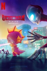 ดูหนังออนไลน์ฟรี Ultraman Rising อุลตร้าแมน ผงาด (2024)