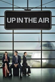 Up in the Air หนุ่มโสดหัวใจโดดเดี่ยว