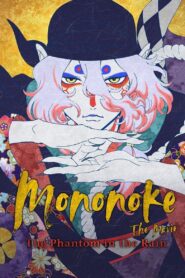 Mononoke the Movie: The Phantom in the Rain (2024) โมโนโกะ เดอะ มูฟวี่ ปีศาจในสายฝน