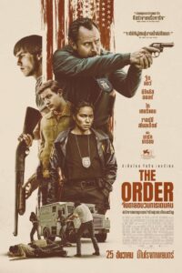 The Order จับตายขบวนการเดนคน