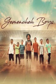 ดูหนังออนไลน์ฟรี Gemencheh Boys หนุ่มน้อยหัวใจคริกเก็ต (2023)