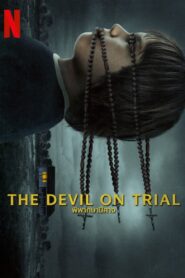 ดูหนังออนไลน์ฟรี The Devil on Trial พิพากษาปีศาจ (2023)