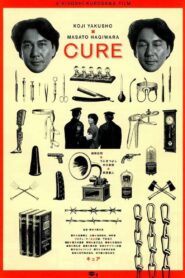 ดูหนังออนไลน์ฟรี Cure (1997)