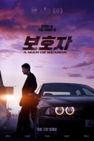 ดูหนังออนไลน์ฟรี A Man of Reason (2023)