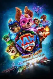 ดูหนังออนไลน์ฟรี PAW Patrol The Mighty Movie ขบวนการเจ้าตูบสี่ขา เดอะ ไมตี้ มูฟวี (2023)