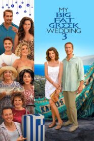 My Big Fat Greek Wedding 3 รวมญาติงานแต่งตระกูลจี้วายป่วง 3