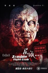 ดูหนังออนไลน์ฟรี Zombie Fight Club เชื้อไวรัส ซัดสยองโลก (2014)